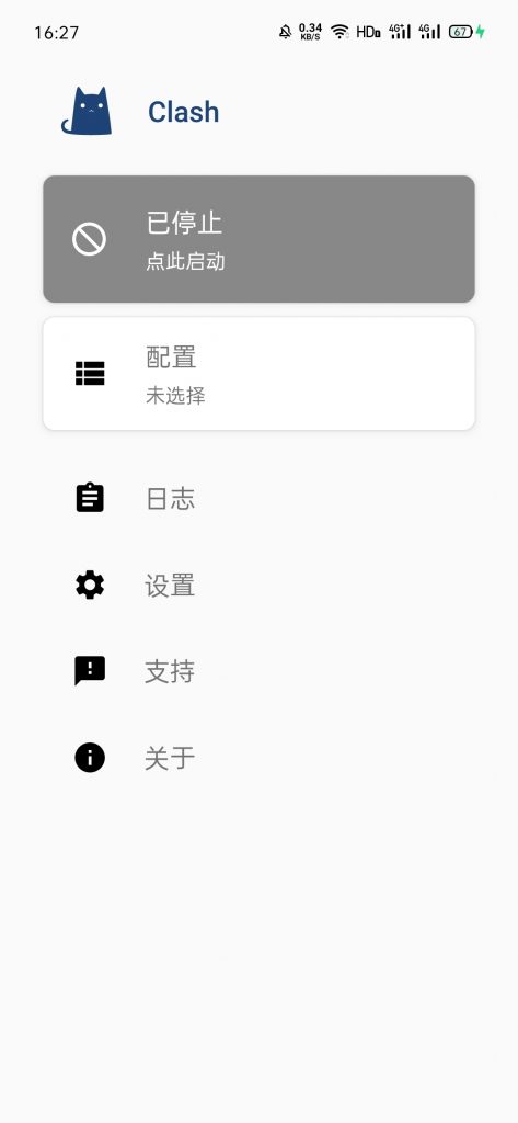 Clash Android使用教程,ClashR for Android与Clash for Android的区别，安卓客户端Clash配置图文教程