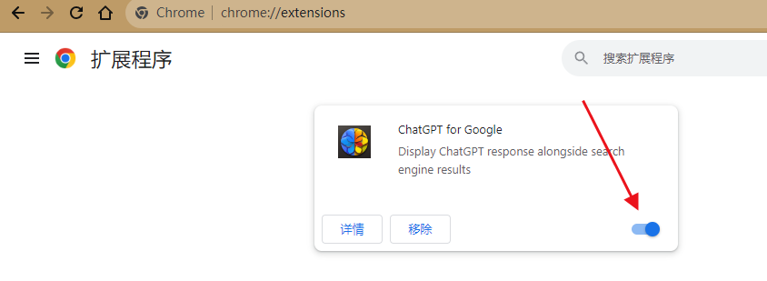 ChatGPT for Google插件推荐和安装方法/免账号使用ChatGPT
