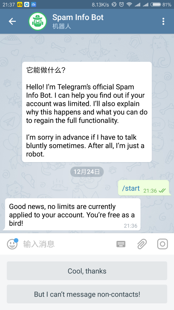 telegram 解锁+86不能聊天方法