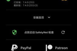 Tik Tok(抖音国际版)最新版使用教程(安卓版)