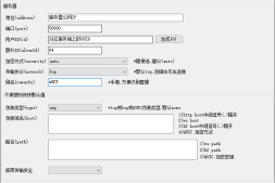 使用V2Ray的mKCP协议加速游戏