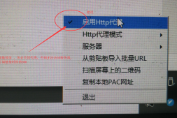 V2ray客户端配置后还是500错误排查方法-V2ray翻墙机场