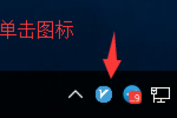v2ray无法上网常见问题-V2ray翻墙机场