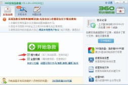 windows关闭SS/SSR/V2ray代理后无法上网解决方法-V2ray机场