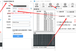 利用V2Ray和SSTap给你的游戏加速|最新V2Ray机场