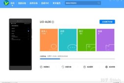 (转)华为Mate30/Mate30Pro安装谷歌服务教程