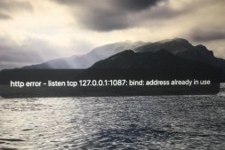 MAC OS客户端 V2rayU出现http error-listen tcp 127.0.0.1:1087:bind:address aliready in use怎么办?