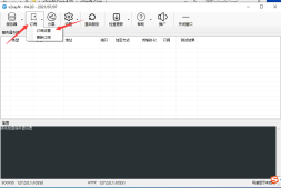 2023|windows客户端v2rayN-Core.v5.34使用图文教程(Trajan节点推荐客户端)