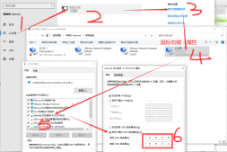 无法打开教程网和客户端网盘地址,修改电脑一个参数即可