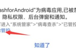华为鸿蒙系统禁用clash/解除管控/华为鸿蒙系统专用clash客户端推荐
