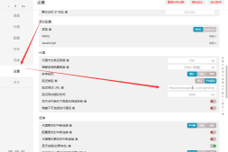 如何更换clash的测速网址?获取更加真实的延迟数据