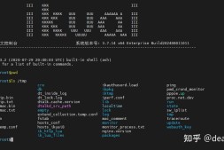 iKuai 爱快软路由企业版 3.7.14 开心版(带root版本)