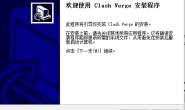 【谨慎使用,存在重大bug】Windows客户端clash-verge使用入门级教程|2025