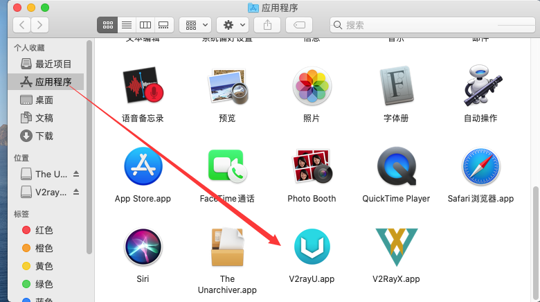 最新2022年MAC OS客户端 V2rayU配置图文教程| 苹果电脑V2rayU客户端配置图文教程