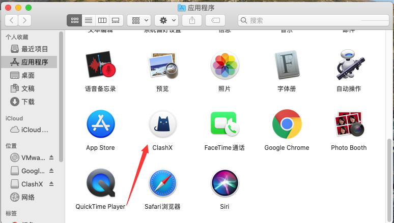 ClashX教程|2021最新Clash.for.MAC OS中文汉化版完美配置Clash订阅链接保姆级教程