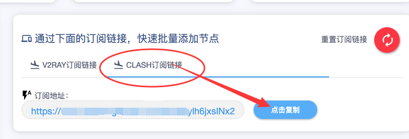 【推荐】ClashX教程|2022最新ClashX.for.MAC OS中文汉化版完美配置Clash订阅链接保姆级教程